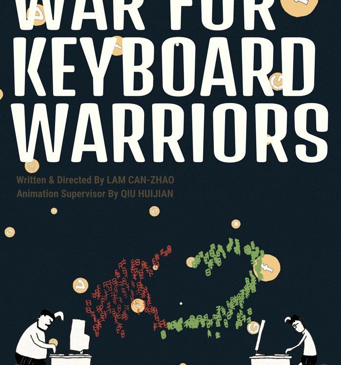 War for keyboard